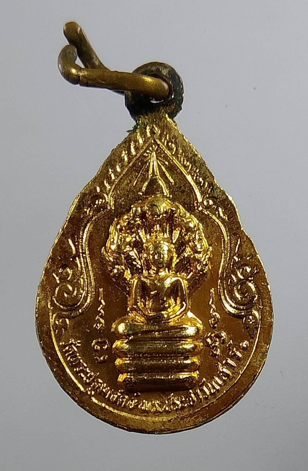 A1744 เหรียญพระร่วงโรจนฤทธิ์ พระประจำวันเสาร์ วัดพระปฐมเจดีย์ จ.นครปฐม