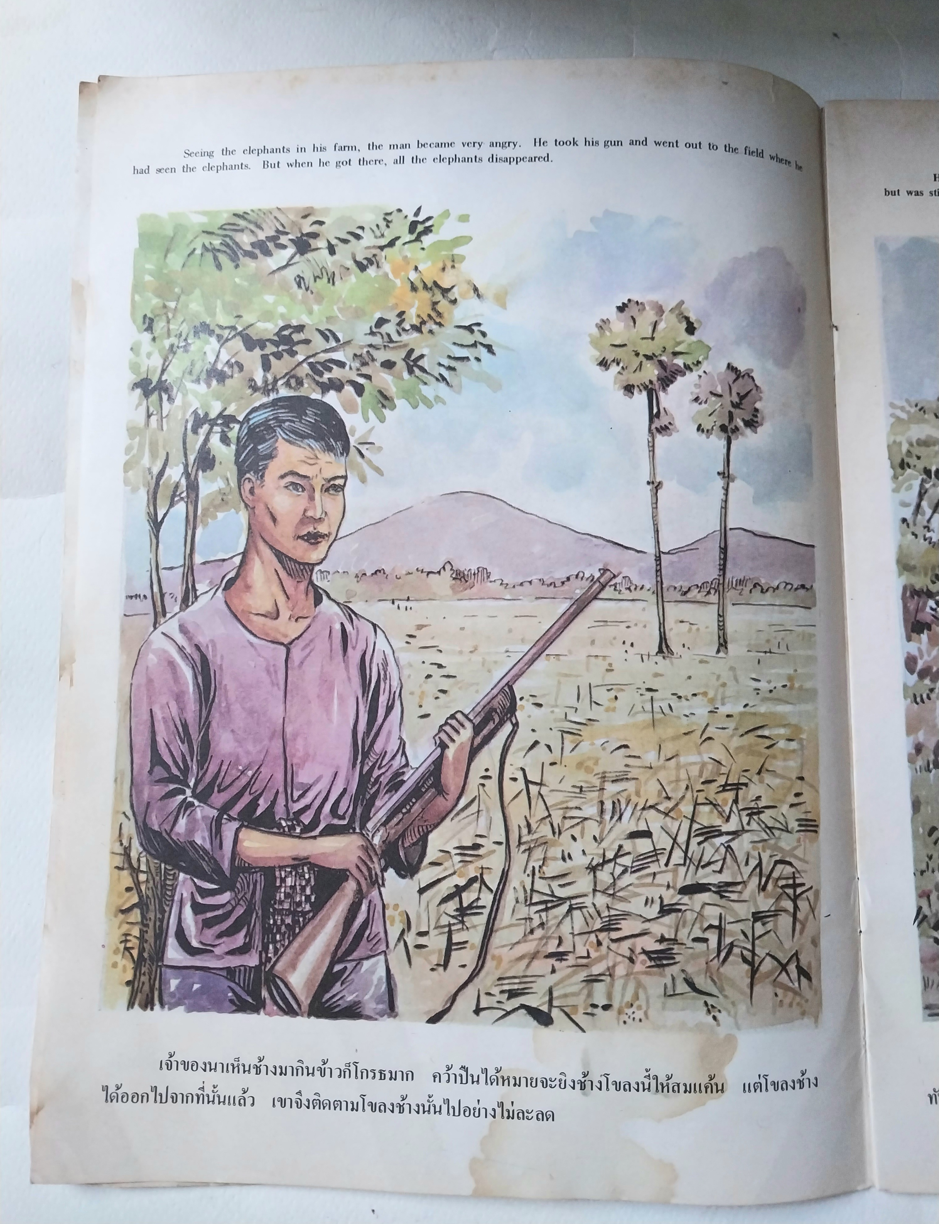 มีหลายภาพ,หนังสือมีตำหนิ โปรดดูทุกภาพ,หนังสือเก่าชุดภาพและหาร์ตูน ช้างปรอท นิทานพื้นบ้านไทย สำหรับเยาวชนEYELESS ELEPHANTS THAI FOLKTALESFOR YOUNG READERS โดยสมสักดิ์ ศีรีมาโนชน์ ป.ม,กศ.บ,M.Ed. พ.ม.กศ.บ..M.Ed.สุนทร สุห้+บชีย หนังสือชุดภาพและตูน ราคาปก 5.50