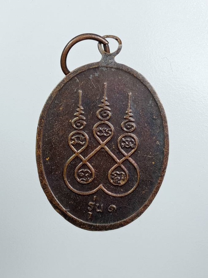 A7959 หลวงพ่อวิเชียร เขมังกโร วัดไผ่ล้อม อ.วัดสิงห์ จ.ชัยนาท