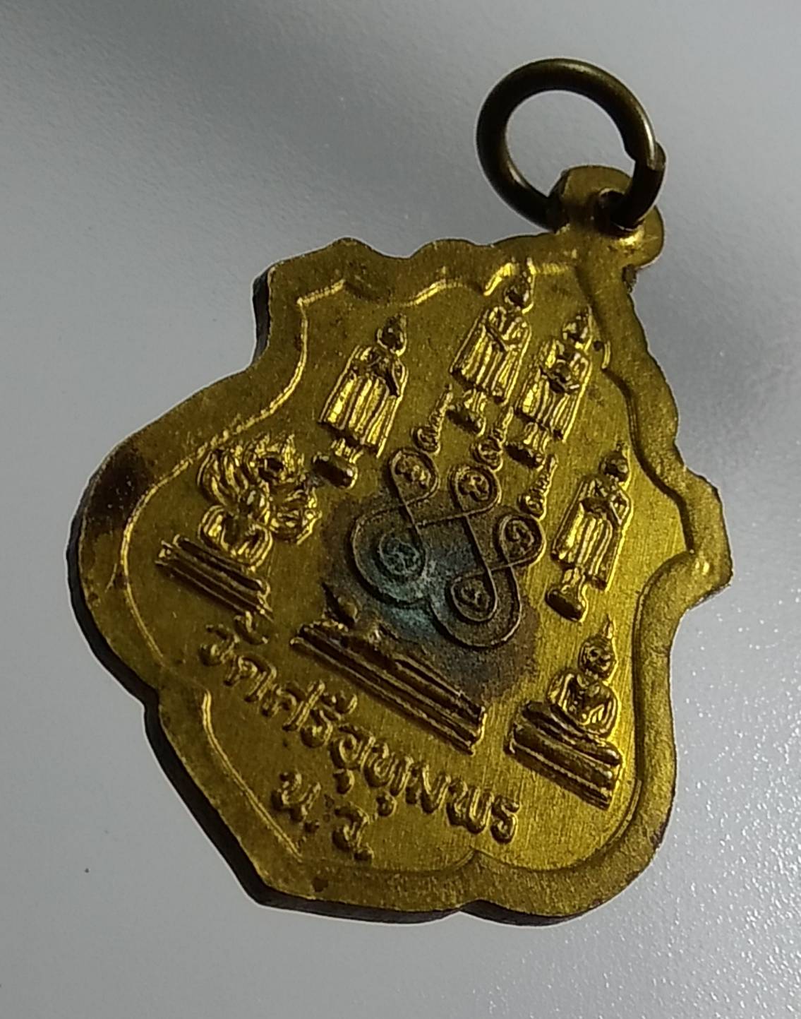 A1397 หลวงพ่อจ้อย วัดศรีอุทุมพร จ.นครสวรรค์ รุ่นอายุ92ปี