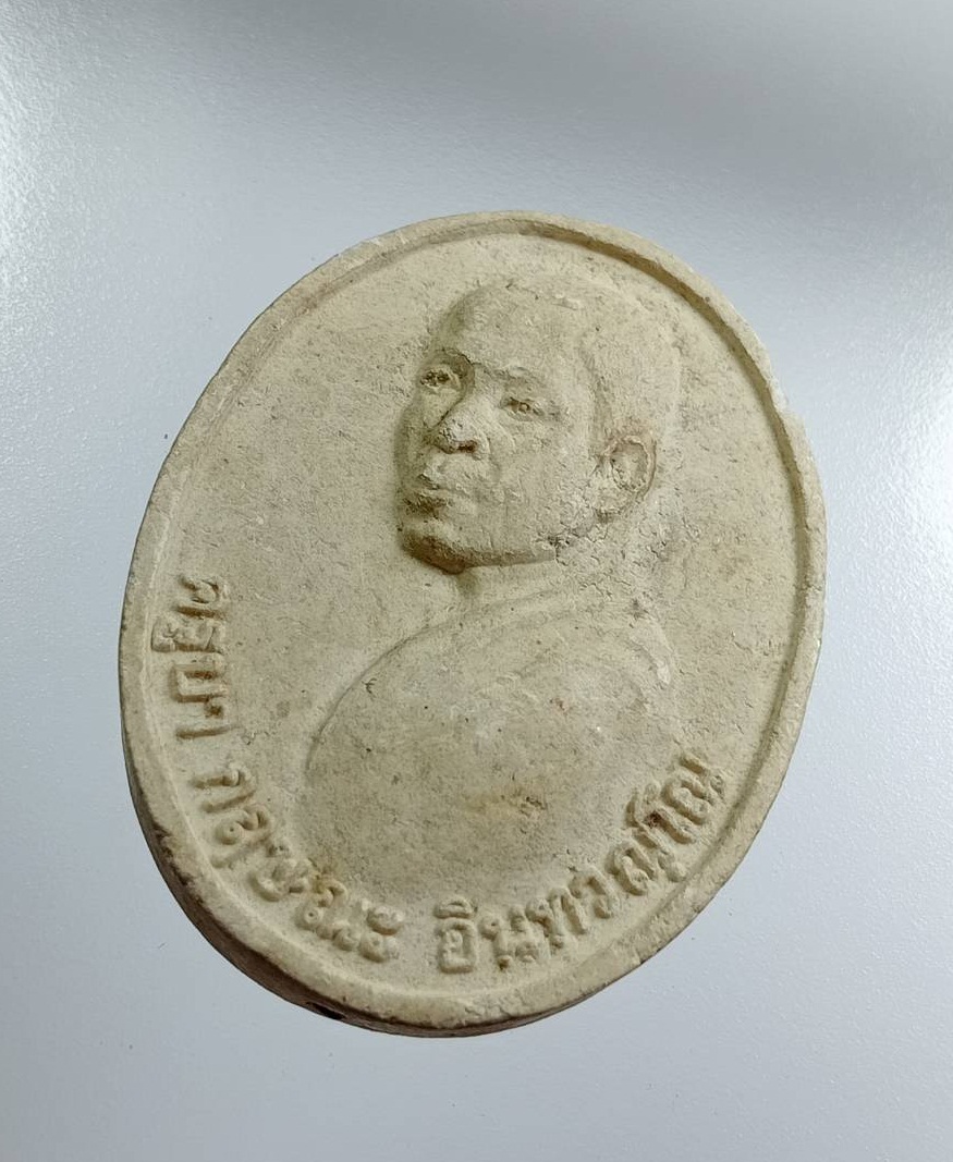 ผ3973 พระผง ครูบากฤษณะ วัดป่ามหาวัน จ.นครราชสีมา