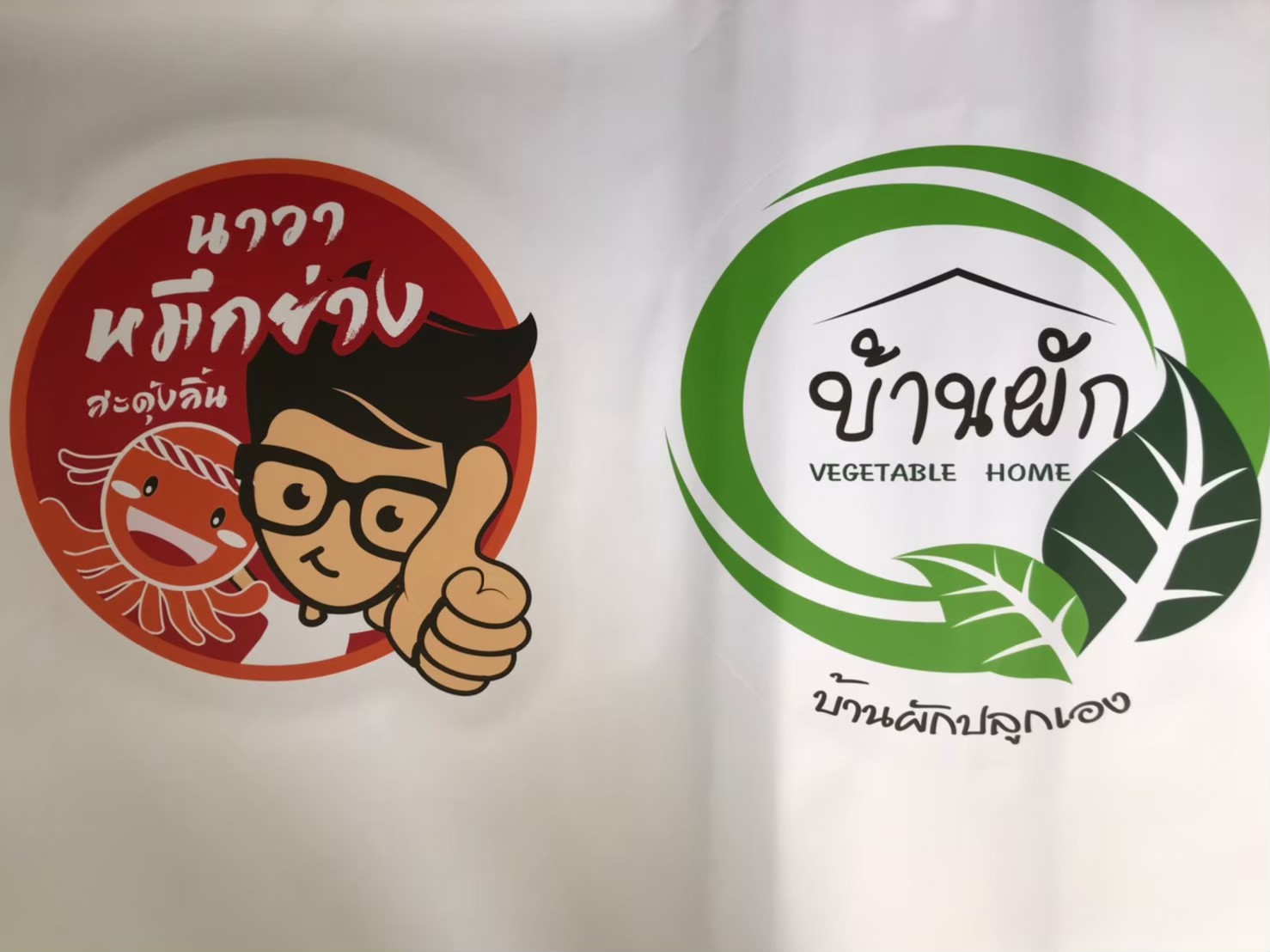 งานสติกเกอร์ไดคัท