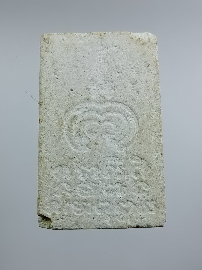 ผ3115 พระสมเด็จ หลังยันต์พุฒซ้อน หลวงพ่อแพ วัดพิกุลทอง จ.สิงห์บุรี