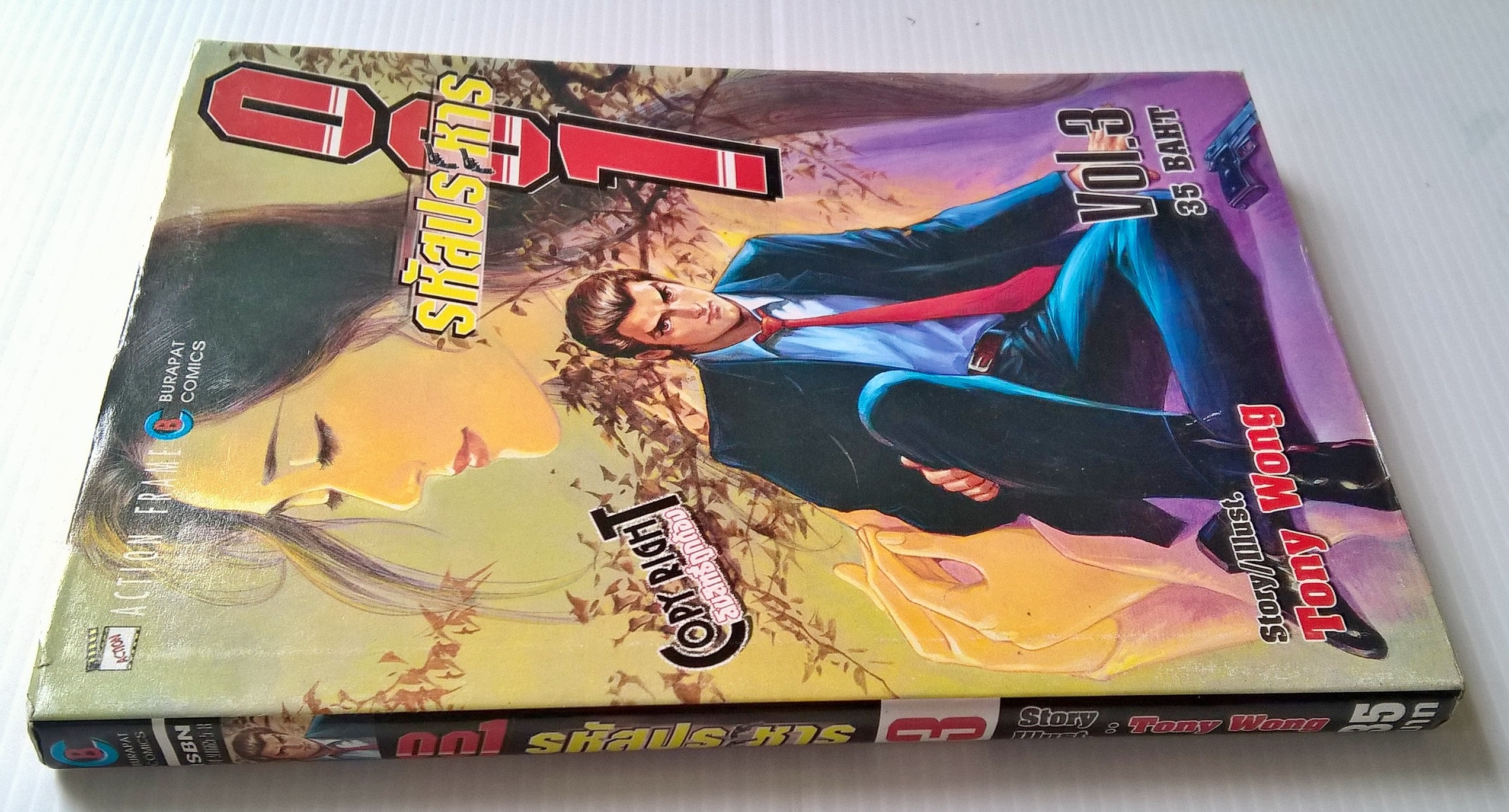 หนังสือการ์ตูนจีนเก่า รหัสประหาร 001 เล่ม3เรื่องและภาพโดย Tony Wong,Action Frame