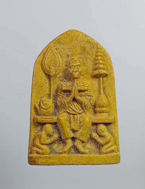 ผ1425 สมเด็จพุฒาจารย์โต พรหมฺรังสี หลังธรรมจักร ชมรมเสียงชาวพุทธ กรุงเทพฯ