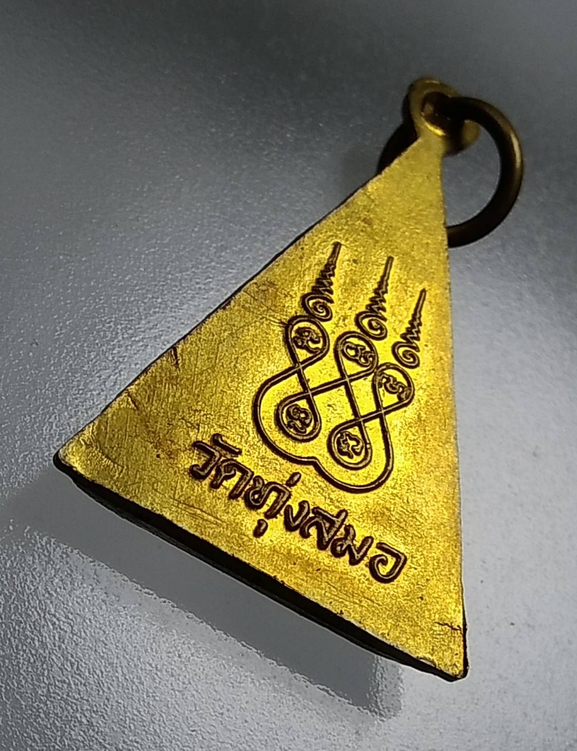 A1558 เหรียญพระพุทธ วัดทุ่งสมอ จ.กาญจนบุรี