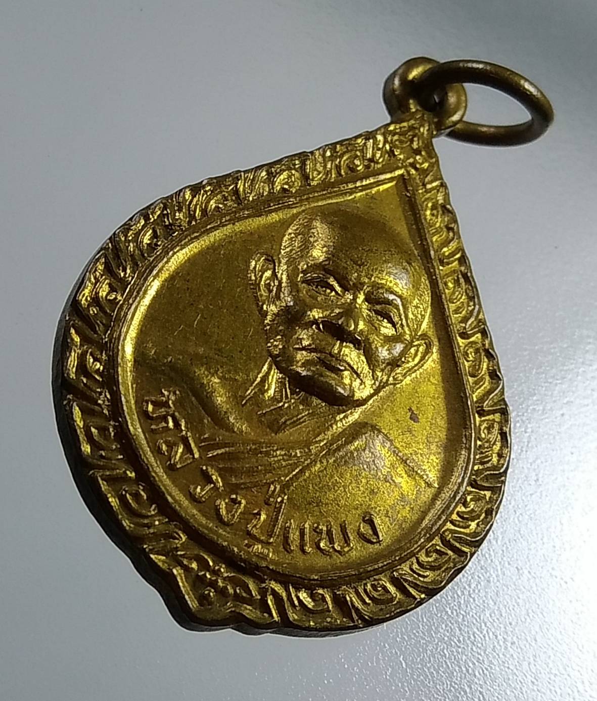 A1731 หลวงปู่แพง วัดโพธิ์ร้อยต้น จ.ร้อยเอ็ด ปี2540