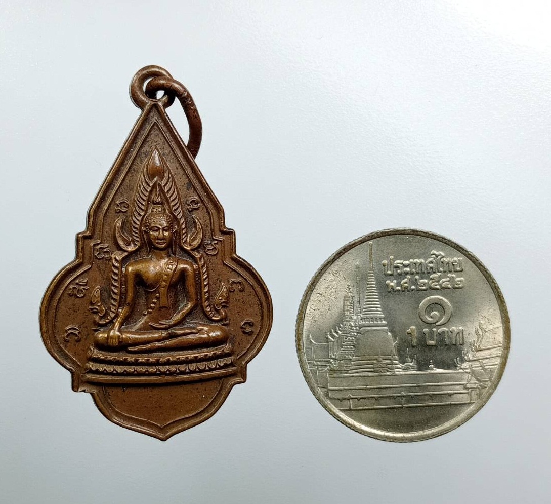 A7776 เหรียญพระพุทธชินราช พระพุทธบาท วัดเขาวงพระจันทร์ จ.ลพบุรี ปี2519