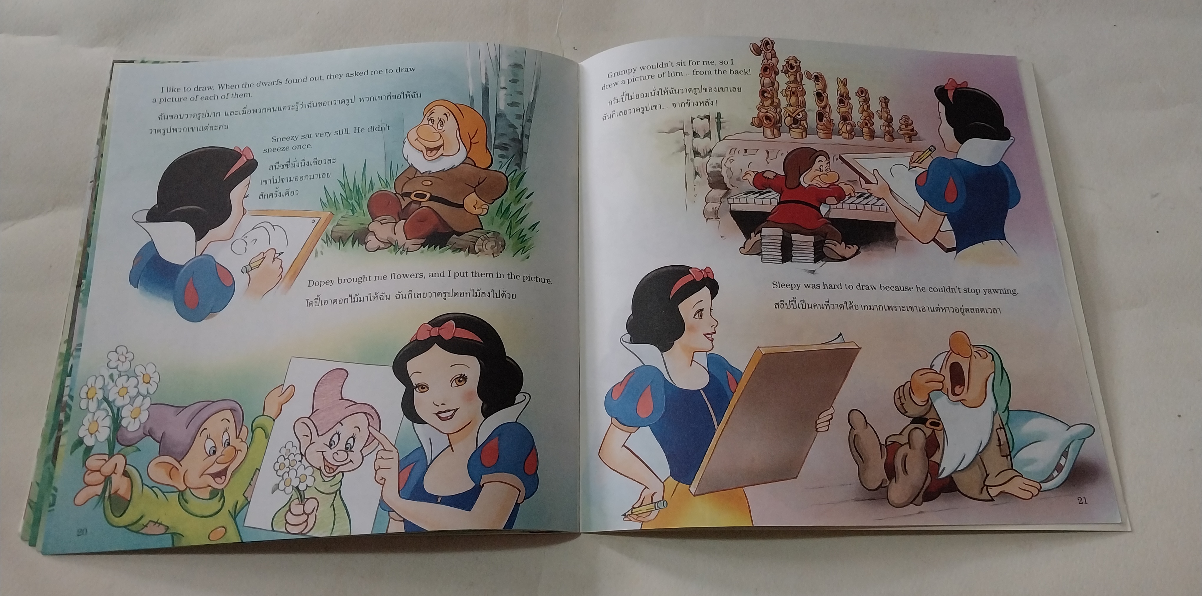 หนังสือนิทานภาพสวย2ภาษา ไทย-อังกฤษ** มีรอยขีดเส้นใต้บ้างตามภาพ โลกแสนสุขของสโนไวท์ , เจ้าหญิงดิสนีย์ จำนวน 24 หน้าไม่รวมปก