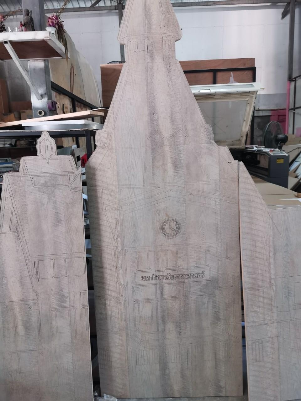 งานป้ายไม้