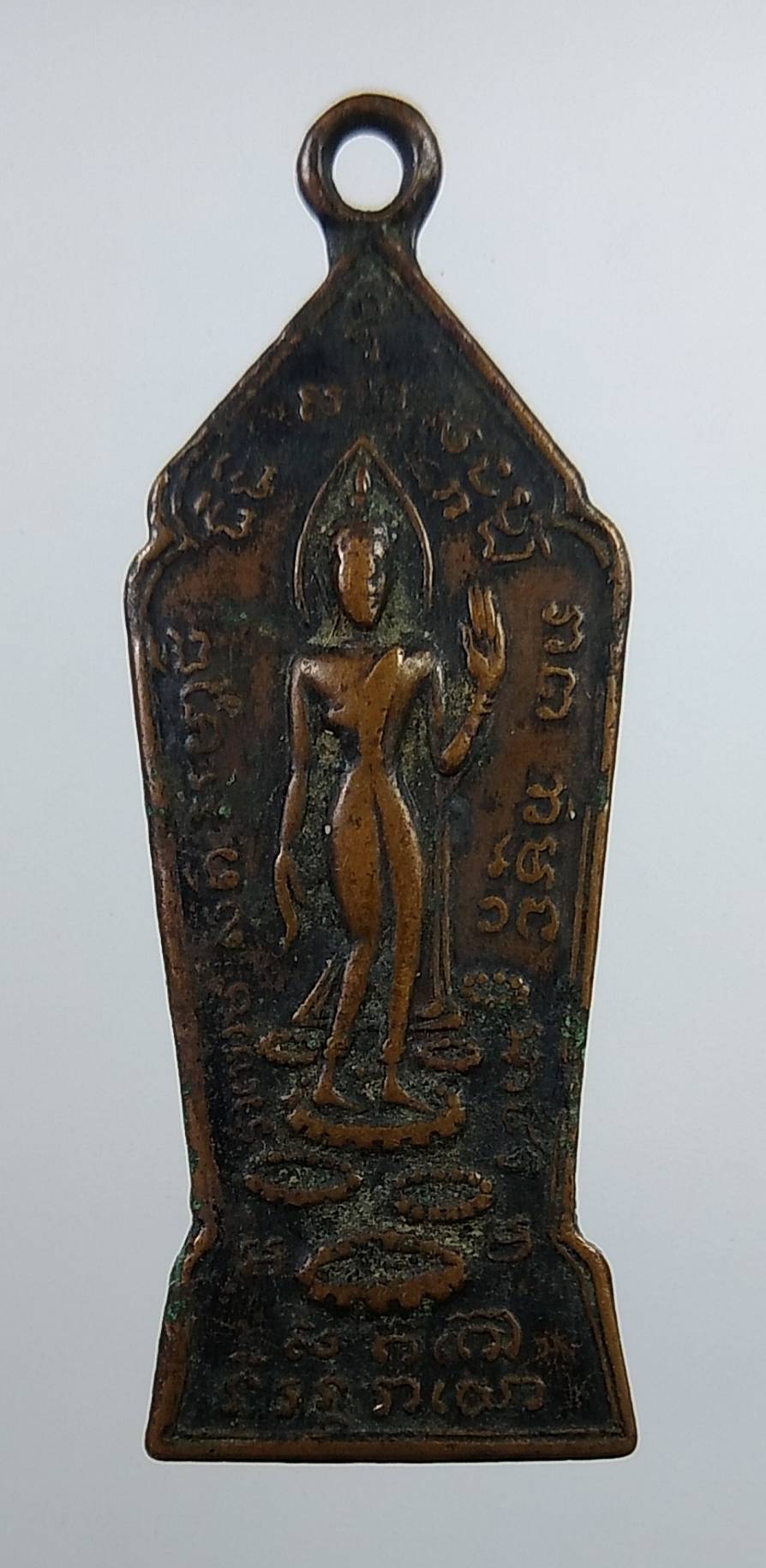 A1999 เหรียญเราจะเดินตามพระอริยเจ้า พระแท่นศิลาอาสน์ จ.อุตรดิตถ์