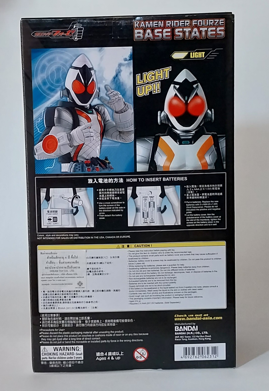 มือ1 กล่องมีตำหนิบ้าง ไรเดอร์โฟเซ่ Fourze ขนาดประมาณ 30 ซม. ของแท้ Bandai2014 รุ่น Light Up