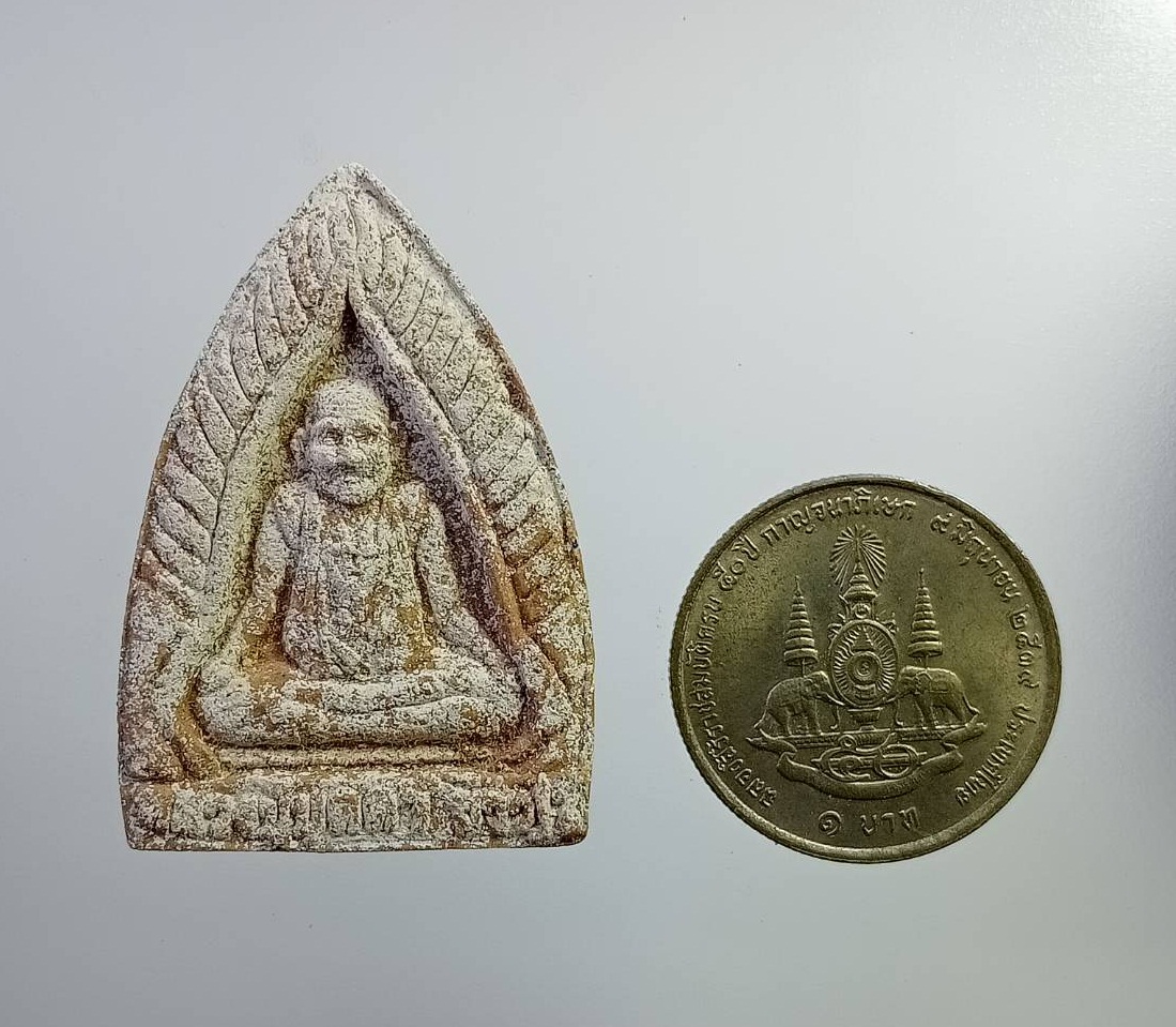 ผ2769 หลวงปู่บุดดา วัดกลางชูศรีเจริญสุข จ.สิงห์บุรี ออกวัดบุดดา รุ่นรวยให้เข็ด