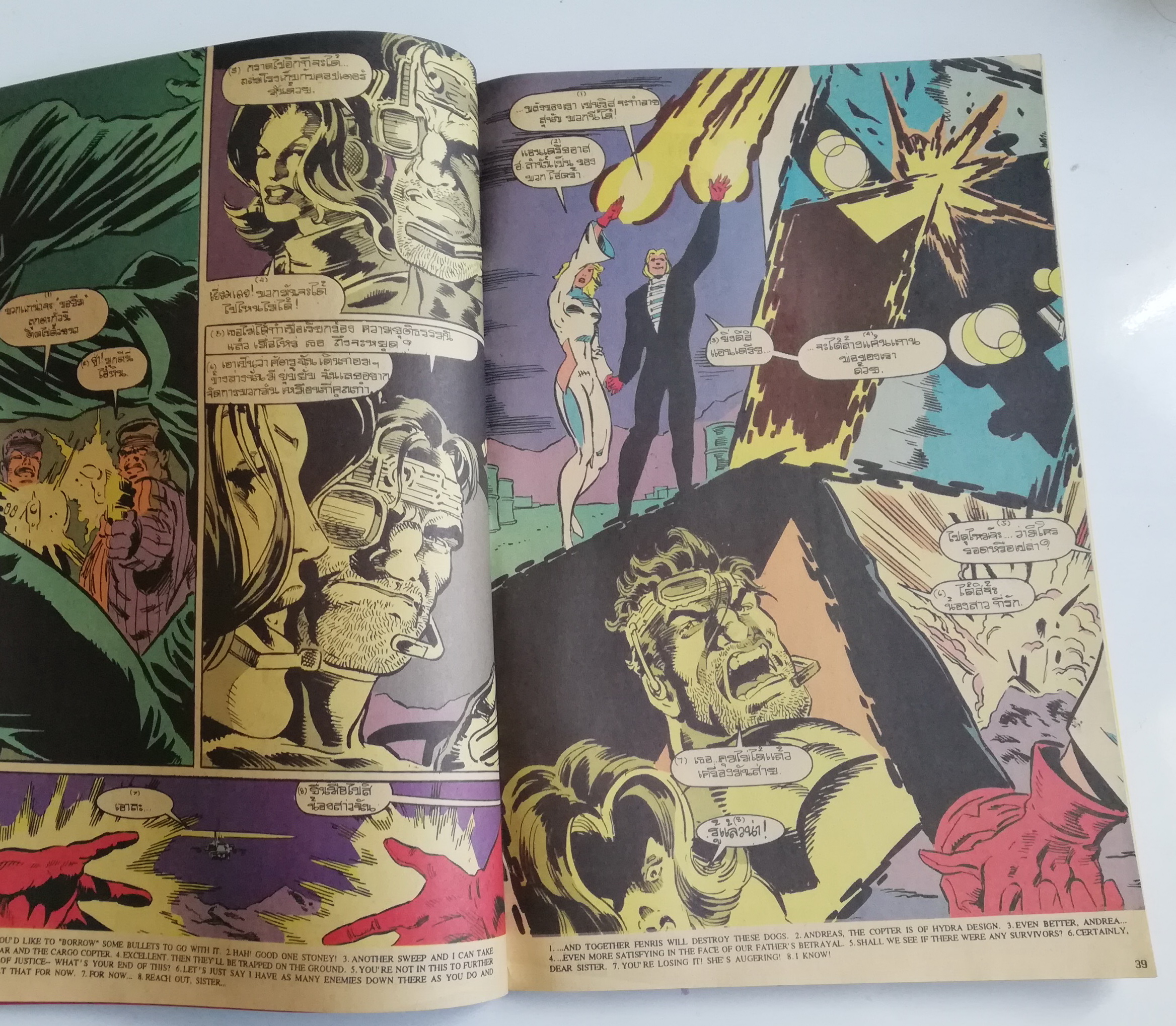 นิตยสารแนวการ์ตูนเก่า Marvel comics, พันนิชเชอร์ แมกกาซัน The Punnisher Magazine ฉบับที่3 ตุลาการกำลังสาม.ใครคือ นอร์แมด?,แดร์เดวิล -THE PUNISHER -THE PUNISHER WAR JOURNAL -THE PUNISHER WAR ZONE -คิงพินเกษียณอายุ