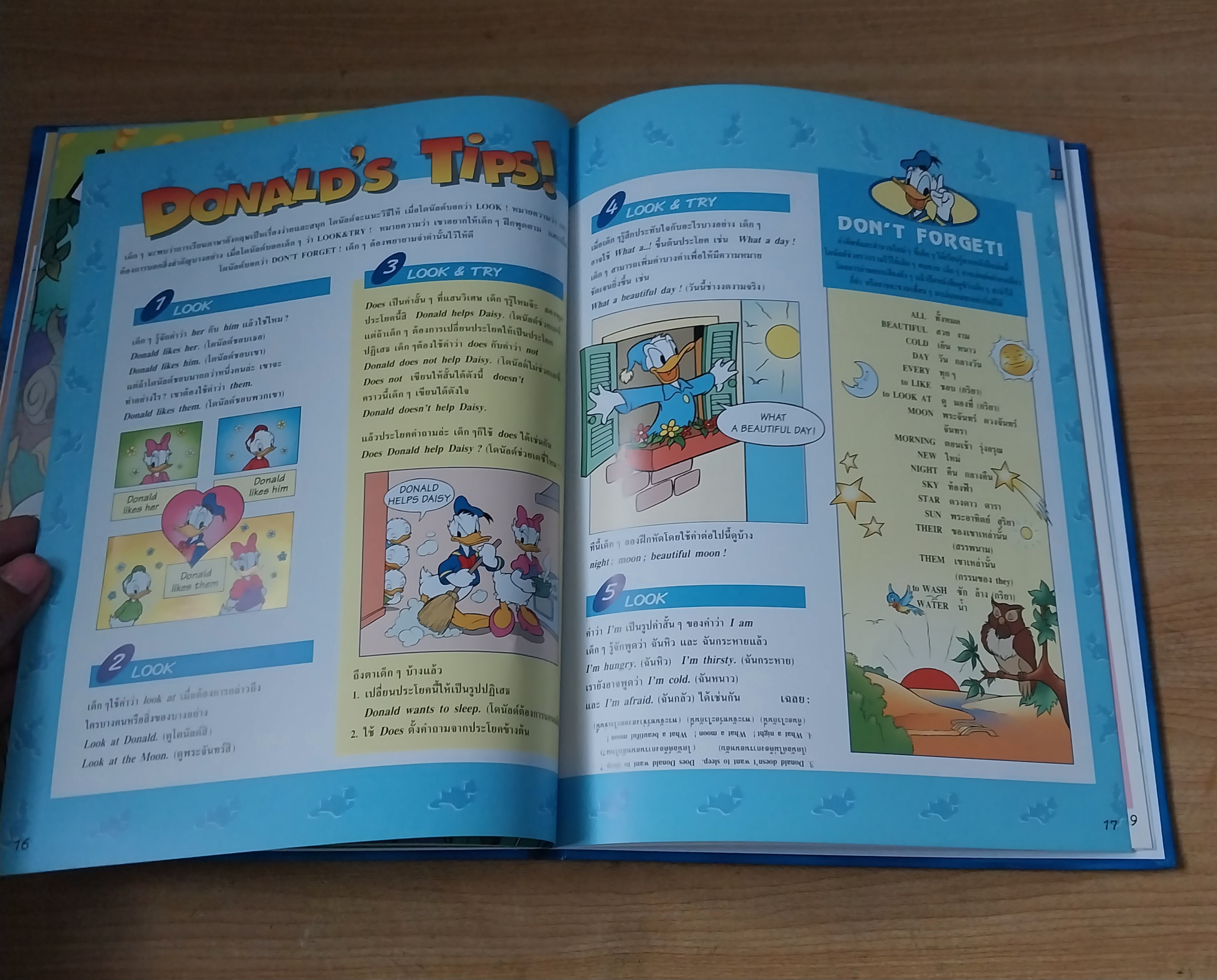 ***มีตำหนิ มีรอยเขียนด้วยดินสอที่หน้าเปิด และปากกาที่หน้าปิดมีหลายภาพ Magic English เรียนภาษาอังกฤษกับดิสนีย์ ปก สโนไวท์ ตอน กลางวันกับกลางคืน หนังสือปกแข็งจาก Grolier International. ภาษาอังกฤษ-ไทย