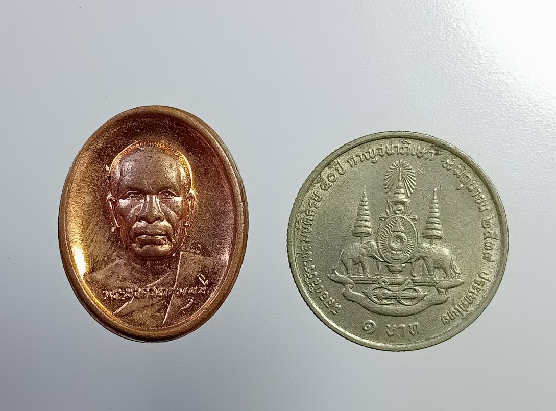 A7384 เหรียญหลวงพ่อสด วัดปากน้ำ วัดพระธรรมกาย จ.ปทุมธานี ปี2555