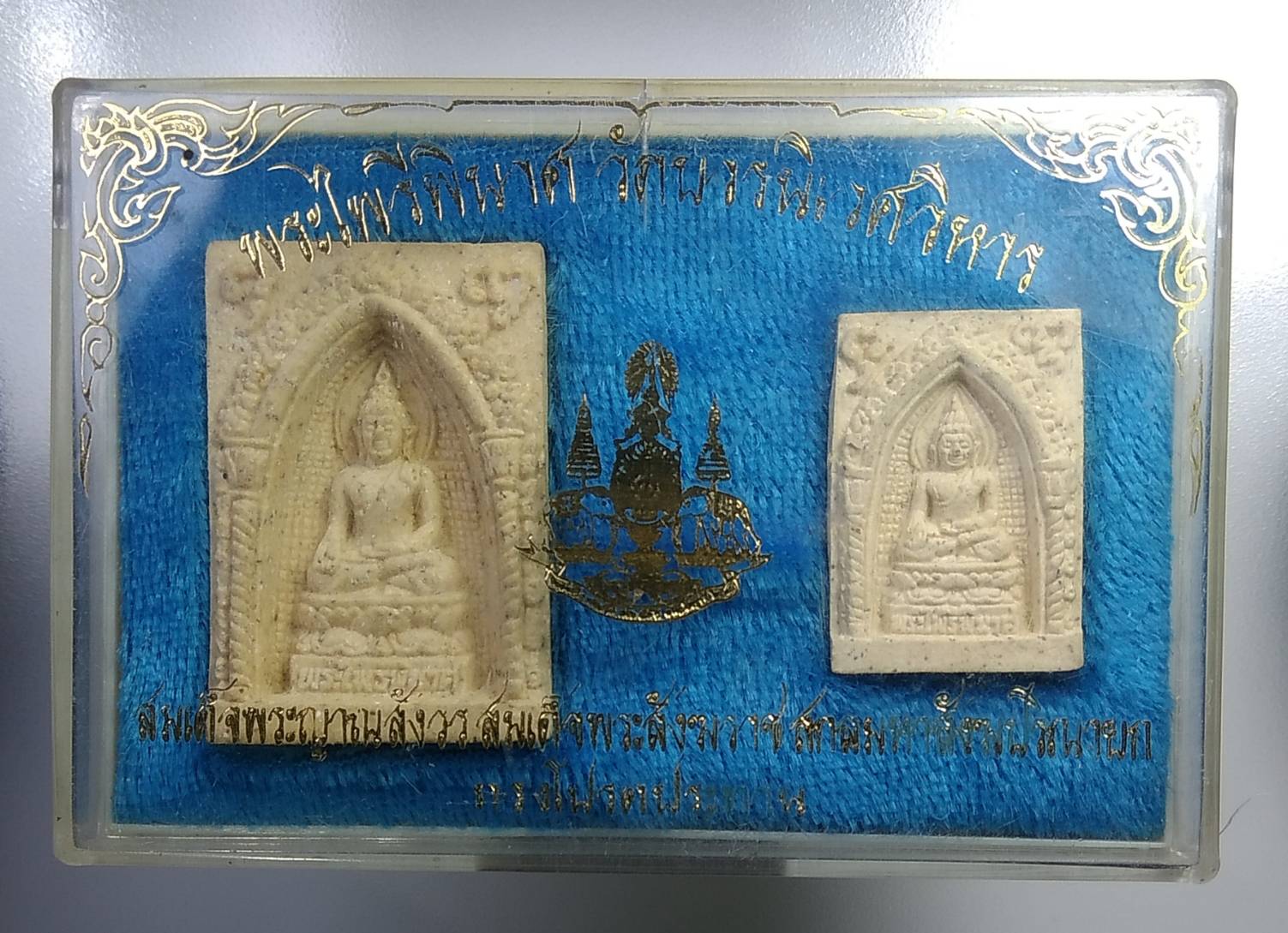 ก286 พระไพรีพินาศ วัดบวรนิเวศวิหาร รุ่นฉลองศิริราชสมบัติครองราชย์50ปี ปี2539