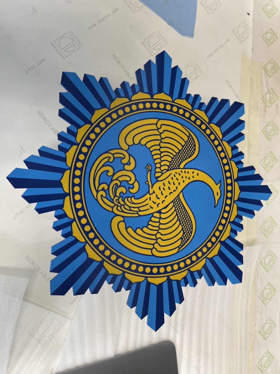 โลโก้ตราสัญลักษณ์ หน่อยงานกัดกรด