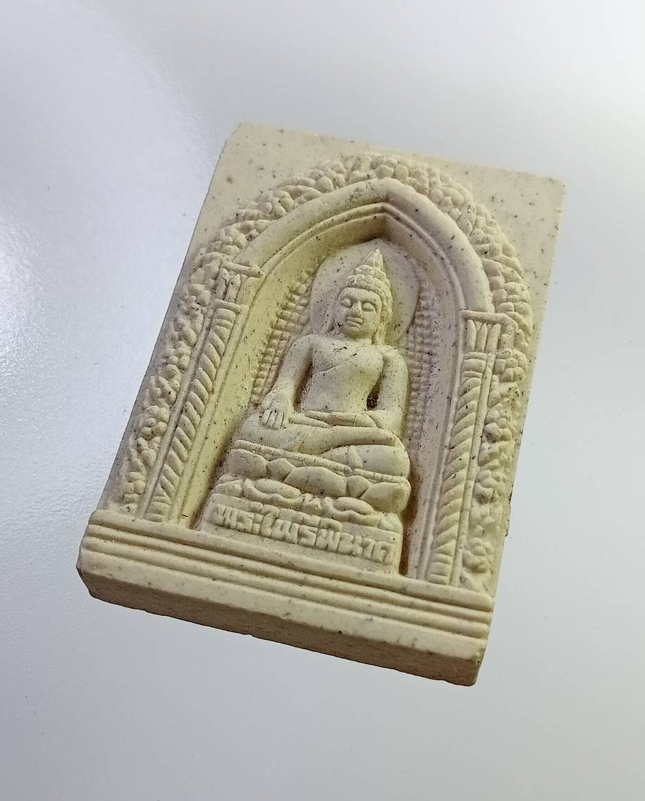 ผ2792 พระไพรีพินาศ วัดบวรนิเวศวิหาร กรุงเทพ ฯ สมเด็จพระสังฆราช พระชันษา100ปี ปี2556