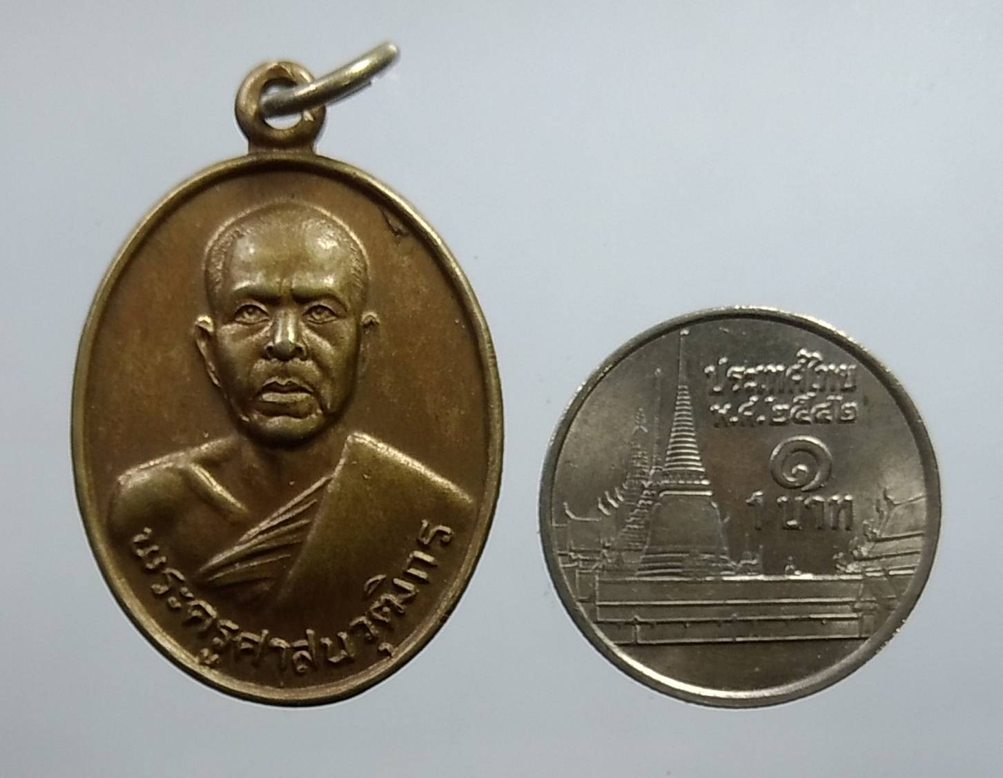 A1855 พระครูศาสนวุฒิกร วัดคลองขุด จ.ตราด ปี2525