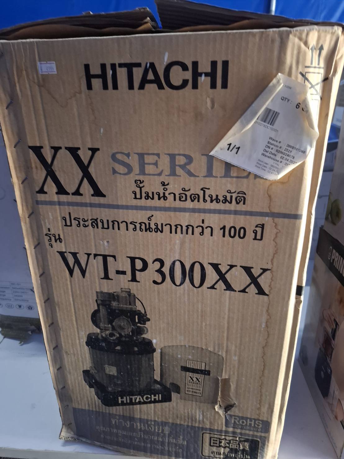 ปั๊มน้ำอัตโนมัติ HITACHI รุ่น WT-P300XX กำลัง 300 วัตต์ ของใหม่