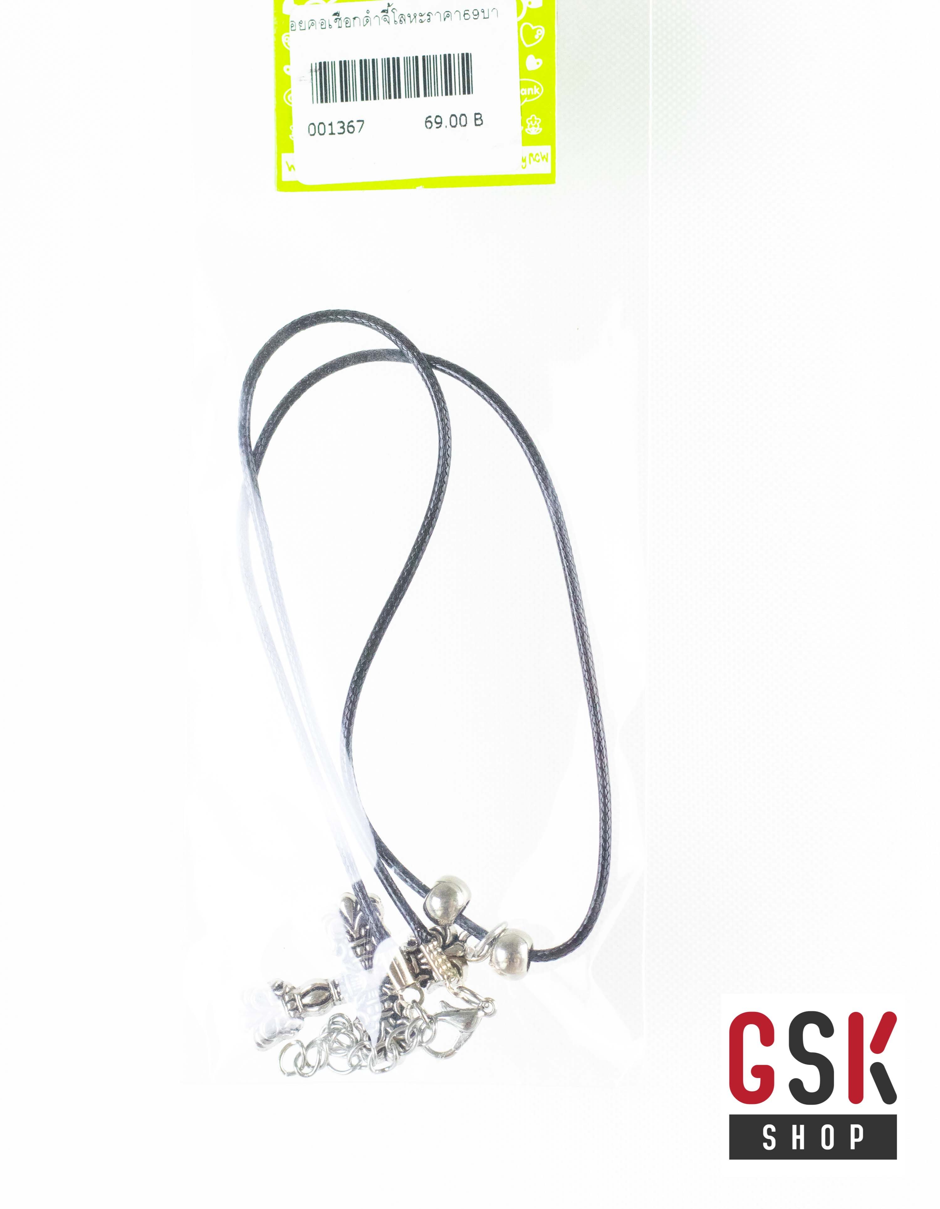 สร้อยคอเชือกดำ+จี้โลหะ