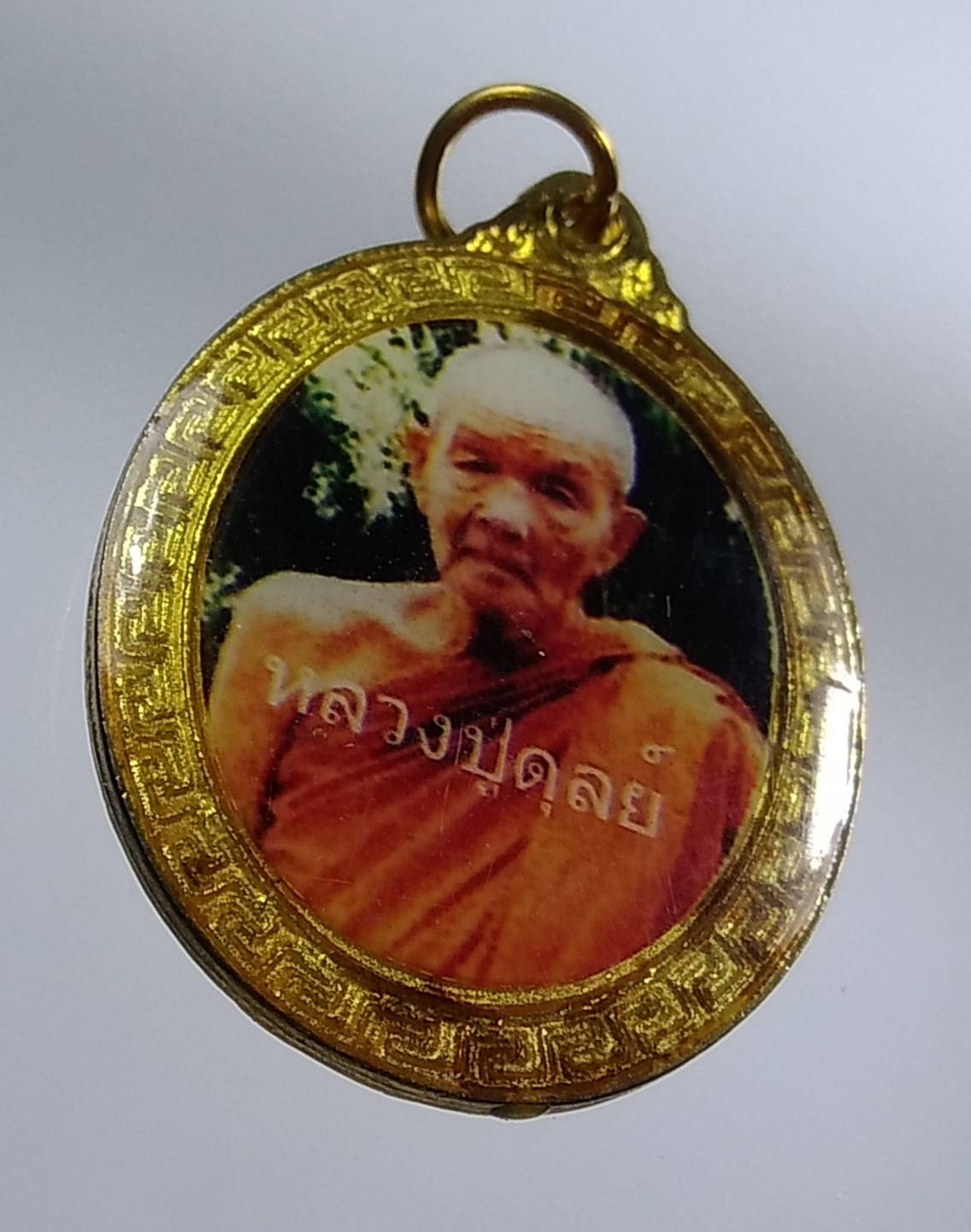 P046 ล็อคเก็ต หลวงปู่ดุลย์ วัดบูรพาราม จ.สุรินทร์