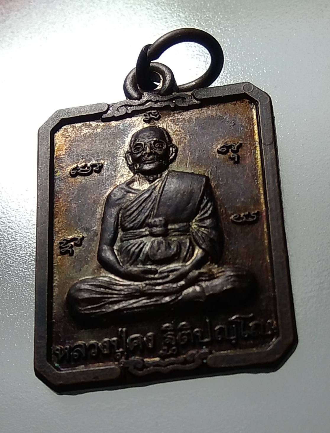 A1224 หลวงพ่อคง วัดตะคร้อ จ.นครราชสีมา ปี2540