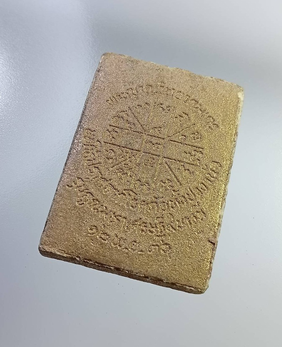 ผ2754 พระผงคูณมหาเศรษฐี 9บารมี ปีเถาะ หลวงพ่อคูณ วัดบ้านไร่ จ.นครราชสีมา ปี2536