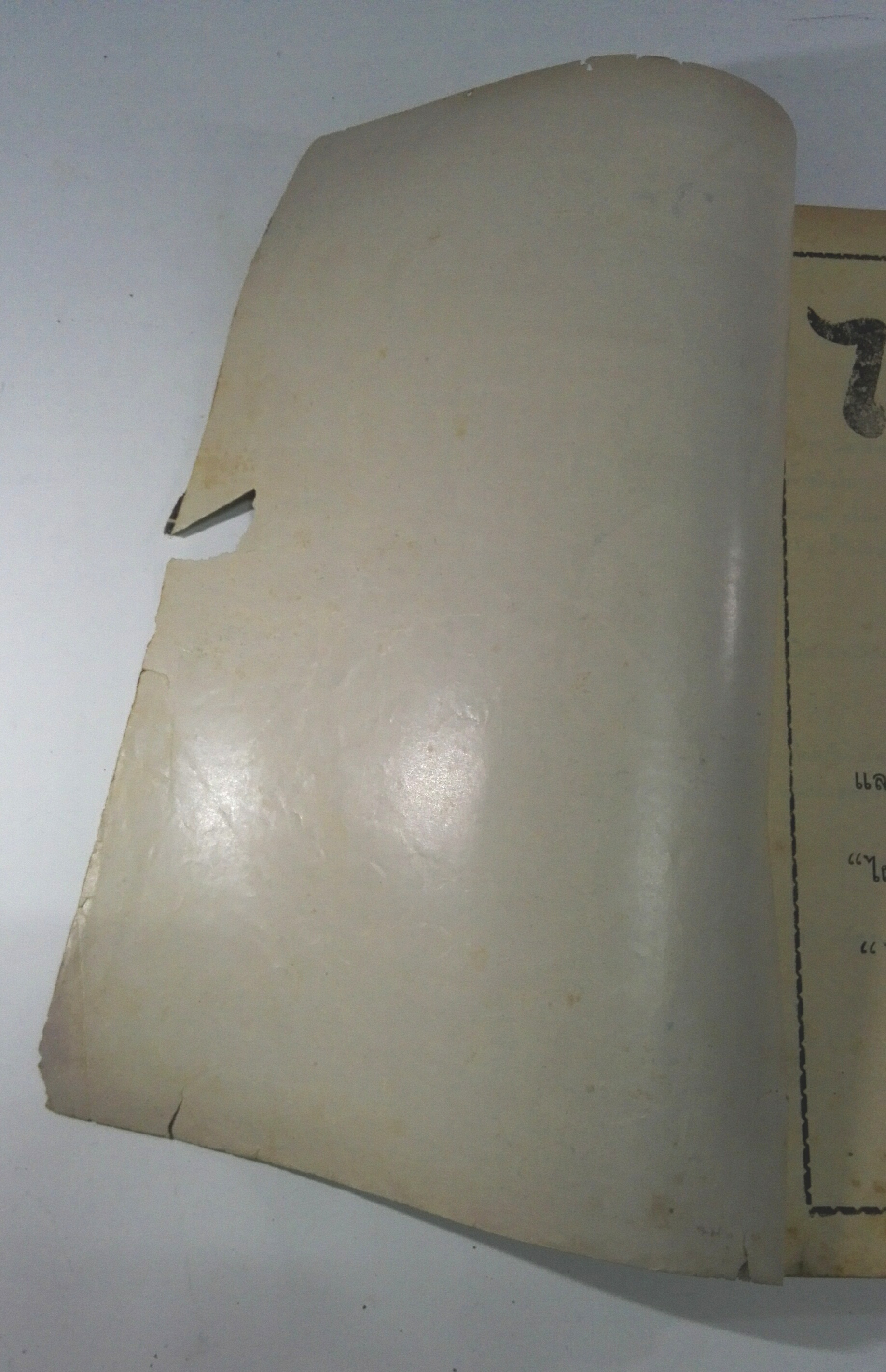 นิตยสารเก่า "ชาวกรุง เดือน กันยายน ปี 2499" **นิตยสารเก่ามีตำหนิ โปรดตรวจสอบทุกภาพ เรื่องเก่าเล่าอดีตที่น่าสนใจ นักเขียนรุ่นเก่าผู้ทรงคุณวุฒิ ภาพถ่ายเก่าพร้อมเรื่องราวบนกระดาษมัน และกระดาษปรู๊ฟเก่า และที่น่าสะสมสำหรับผู้รักลายเส้นการ์ตูนจากฝีมือ