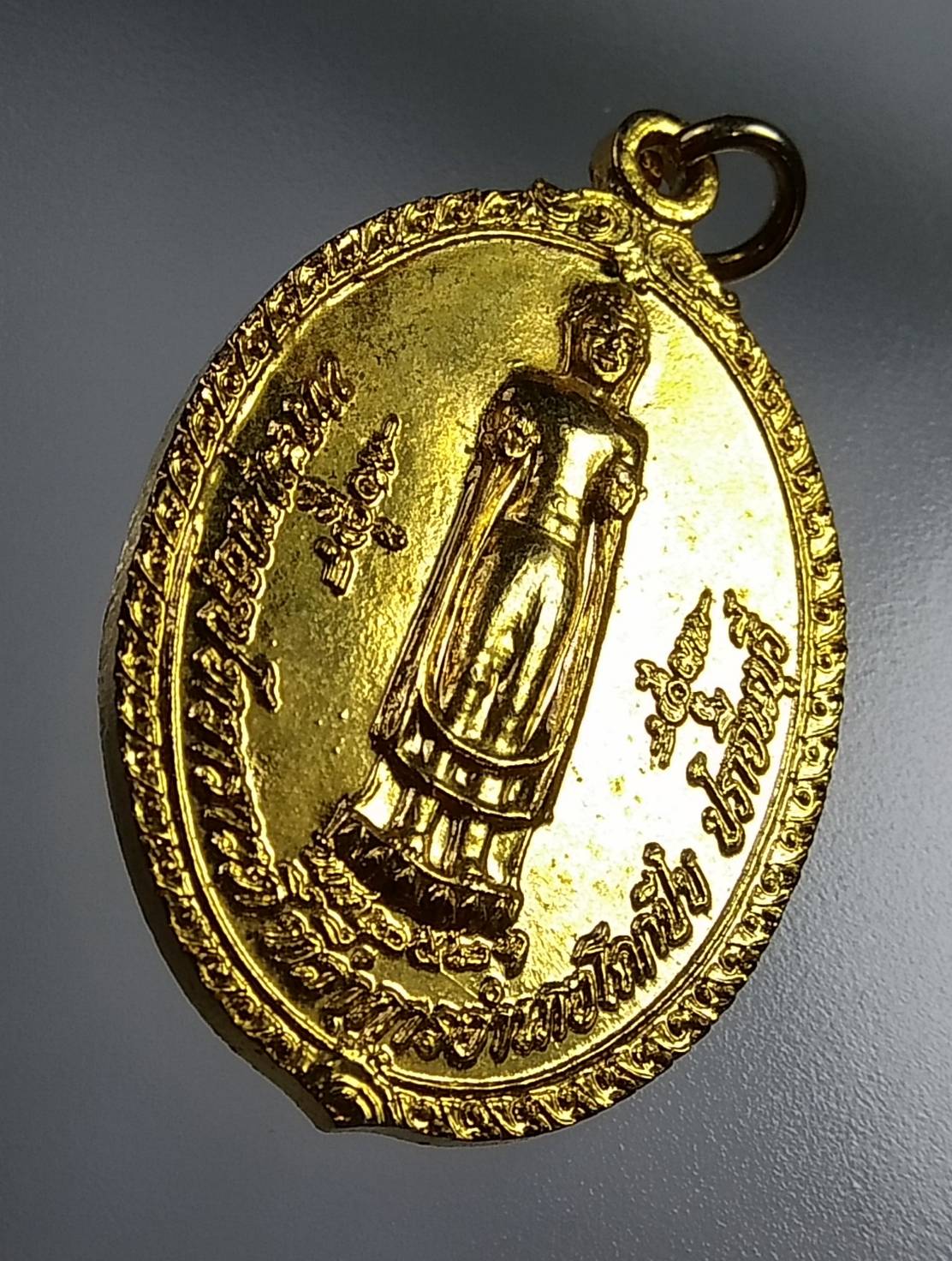 A609 เหรียญพระพุทธทวารวดี ที่ว่าการอำเภอโคกปีป ต้นโพธิ์ศรีมหาโพธิ์ ปราจีนบุรี ปี2521