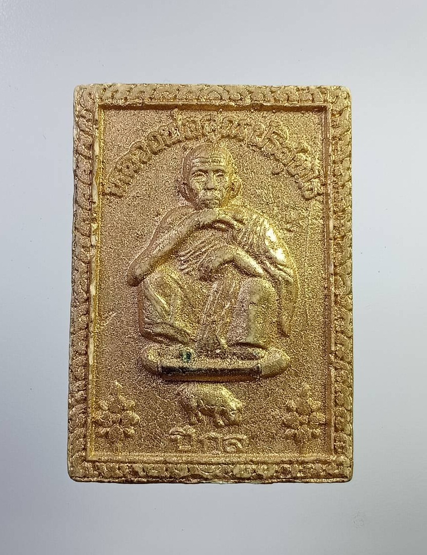 ผ2785 พระผงคูณมหาเศรษฐี 9บารมี ปีกุล หลวงพ่อคูณ วัดบ้านไร่ จ.นครราชสีมา ปี2536
