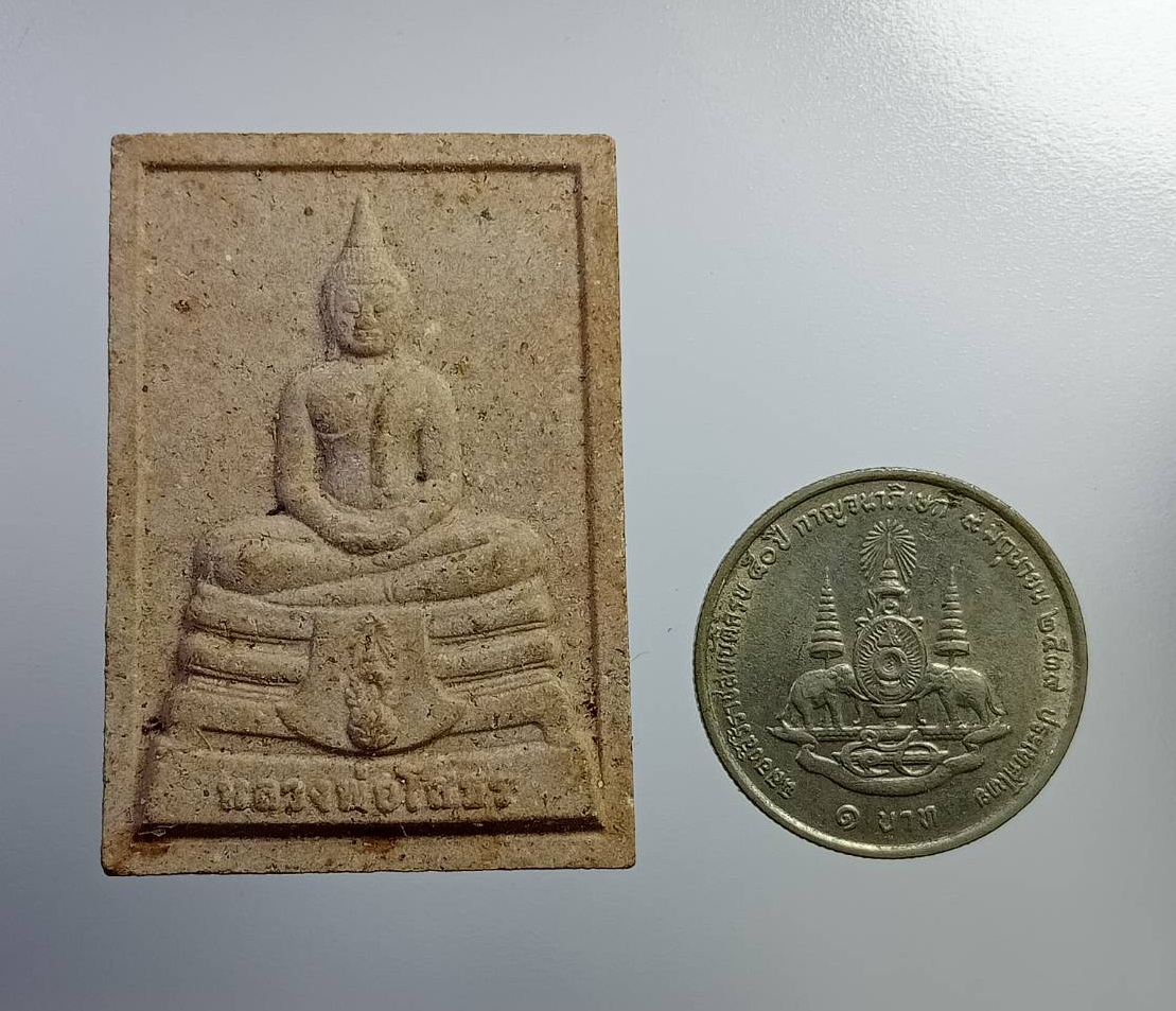 ผ2720 พระผง หลวงพ่อโสธร วัดโสธรวรารามวรวิหาร จ.ฉะเชิงเทรา ปี2546