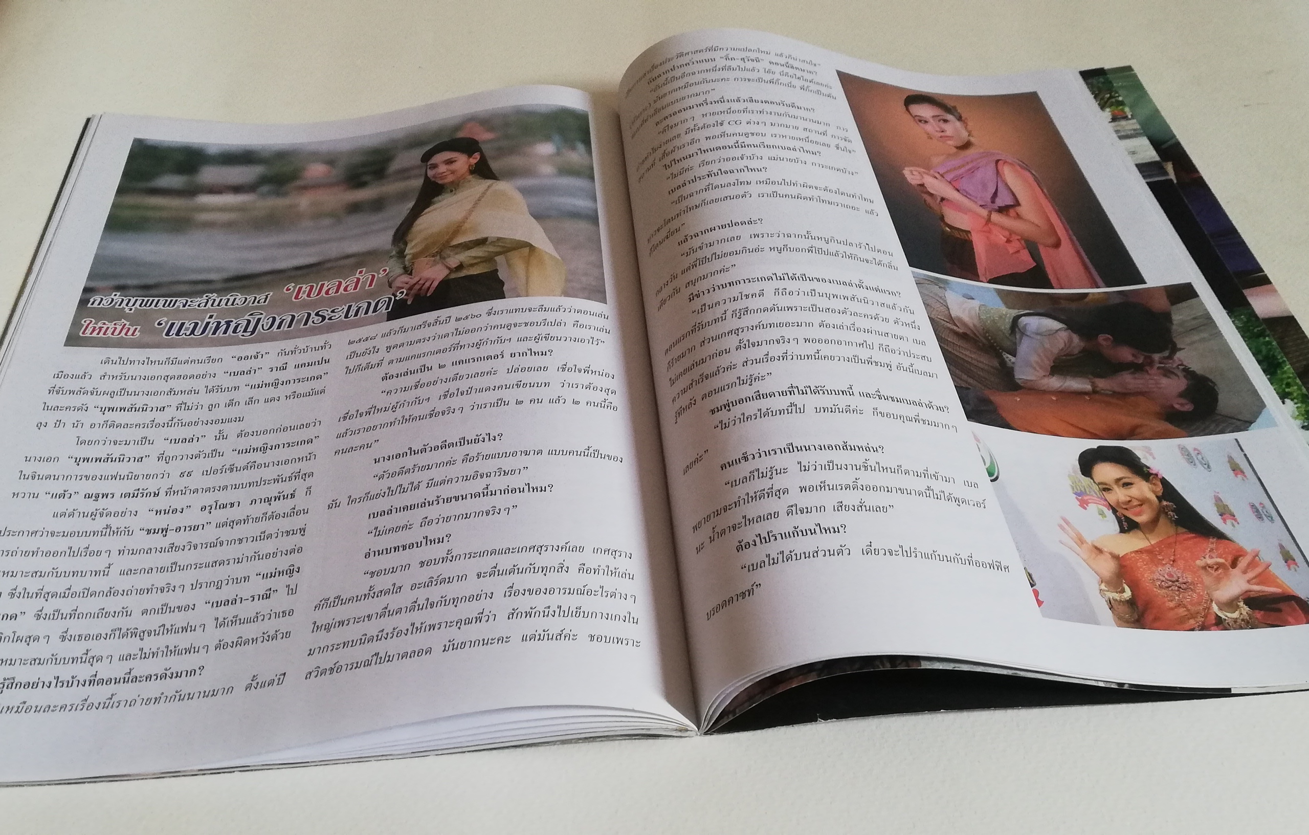 นิตยสารเก่าจากสยามดารา ละครทีวี บุพเพสันนิวาสฟีเวอร์ (1) สุดฟิน ช็อตเด็ด ซีนหวาน ทะลุมิติเรื่องจริงแผ่นดินพระนารายณ์ ภูมิทัศน์กรุงศรีอยุทธยา โอ่อ่าสง่างามเกินบรรยาย ต้องไม่พลาดมนต์ขลัแหล่งท่องเที่ยว ตามรอยบุพเพสันนิวาส