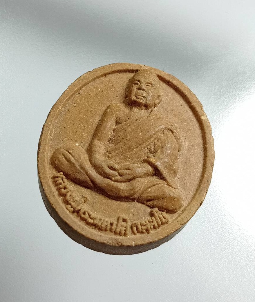 ผ2879 พระผง หลวงปู่มหาโส กัสสโป วัดป่าคำแคนเหนือ จ.ขอนแก่น