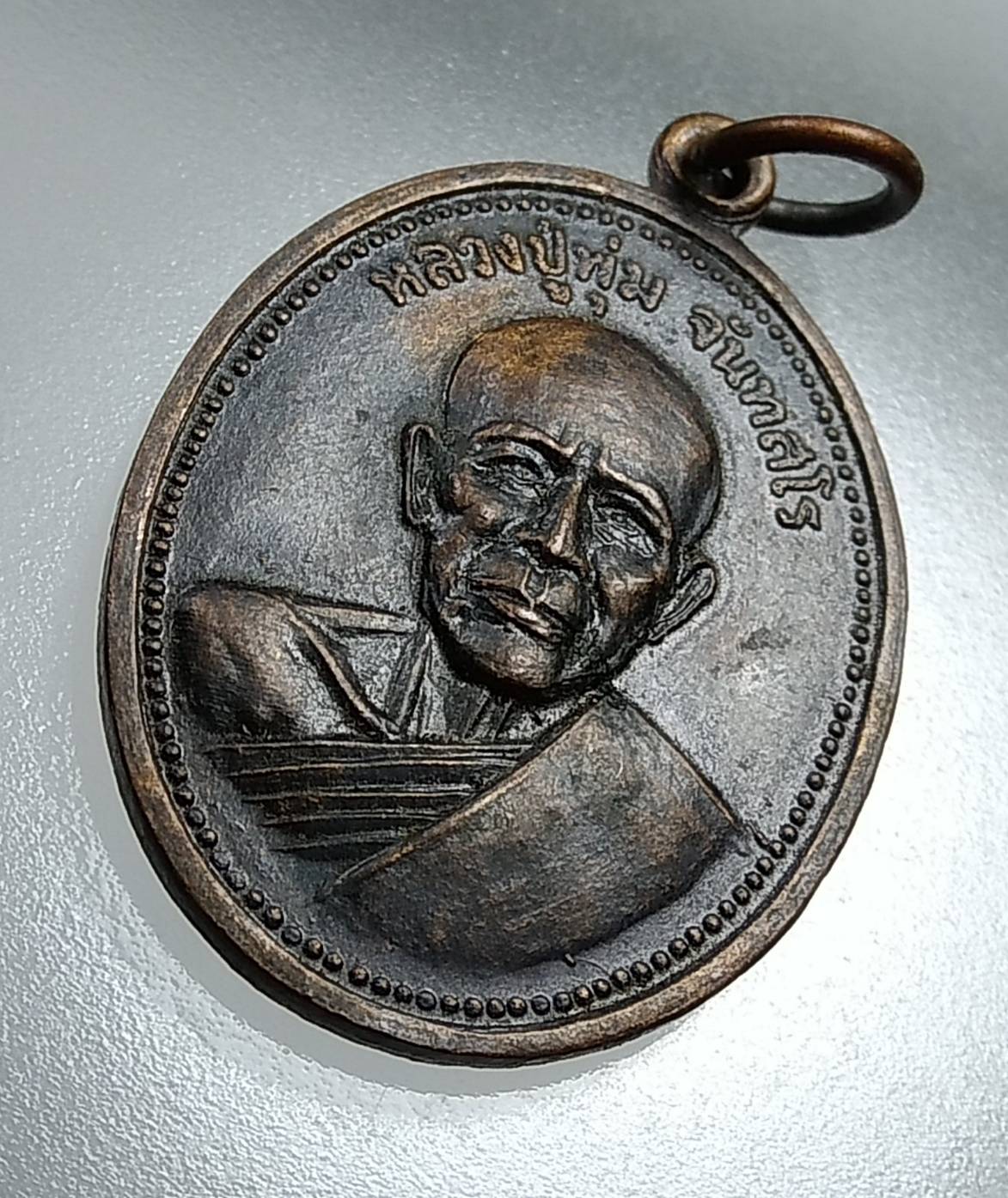 A1534 หลวงพ่อพุ่ม วัดคลึงคราช จ.อุตรดิตถ์