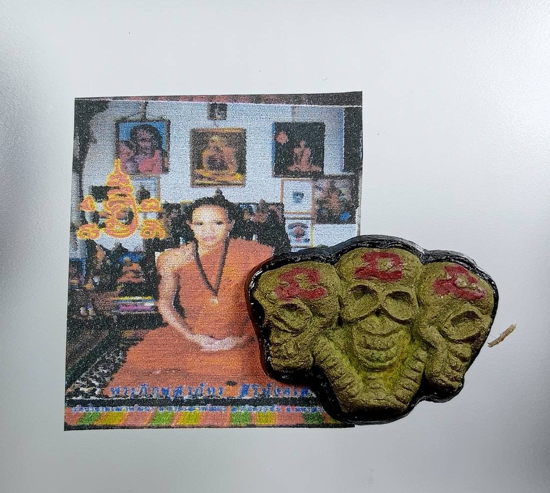 ร065 สามพรายกระซิบ บันดาลทรัพย์รับโชค พระอาจารย์สุรภัทร วัดป่าขามเฒ่าพัฒนา จ.มหาสารคาม