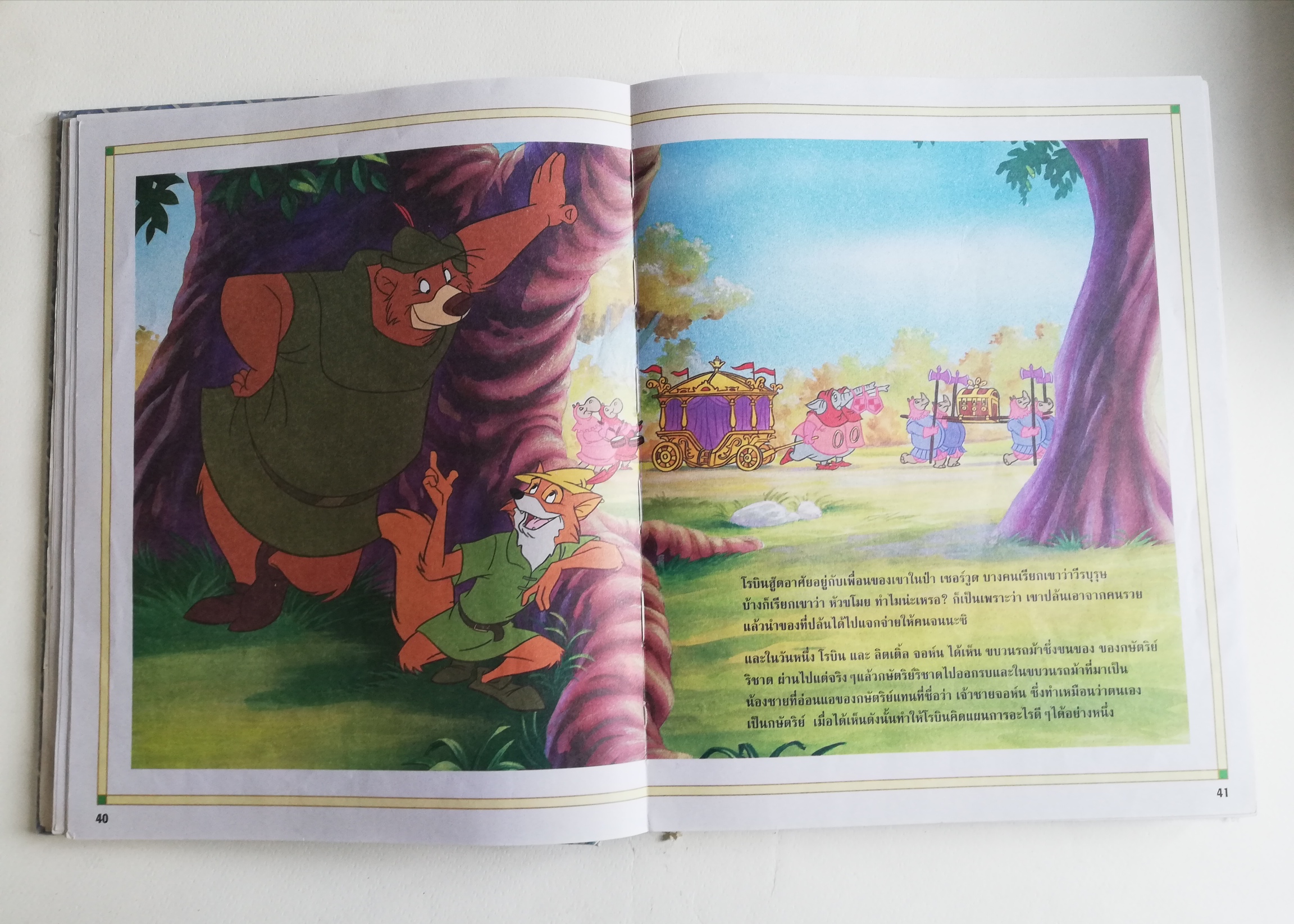 หนังสือนิทานดิสนีย์เก่า **มีตำหนิหลายจุดในบทแรกๆ ปกหลังหลุดจากสัน หนังสือเล่มใหญ่ ปกแข็ง ประกอบด้วย: สโนว์ไวท์กับคนแคระทั้งเจ็ด, โรบินฮู้ด, ซินเดอเรลล่า, ทาร์ซาน, ศักดิ์ศรีของซิมบ้า, มู่หลาน, เฮอร์คิวลิส, บั๊กไลฟ์