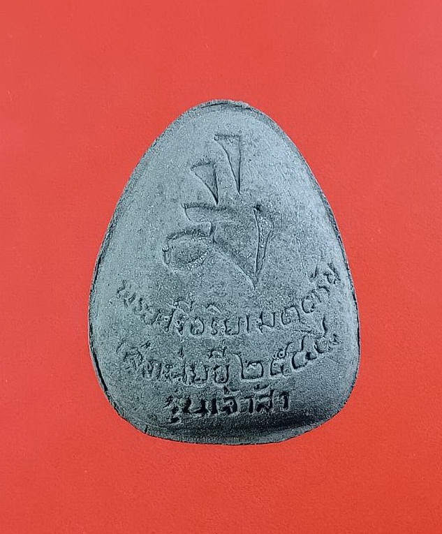 ก821 พระสังกัจจายน์ ปู๊กุ้ยฮุก วัดเล่งเน่ยยี่ วัดมังกรกมลาวาส รุ่นเจ้าสัว ปี2548