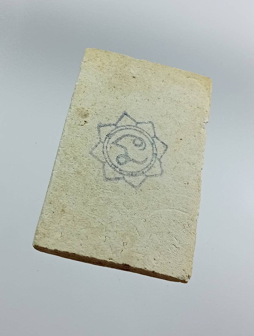 ผ3206 พระสมเด็จ หลังปั๊มหมึก ยันต์นะ ไม่ทราบที่