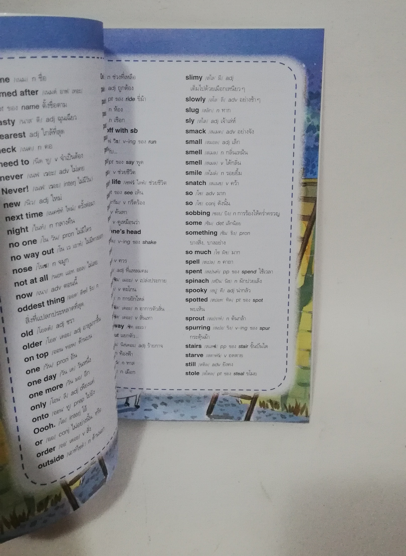 หนังสือนิทานเจ้าหญิงดิสนีย์ พร้อมแผ่น CD ภาษาอังกฤษ พร้อมคำศัพท์ ราพันเซล สาวน้อยบนหอคอยปริศนา ,ราปุนเซล Rapunzel ภาพโดย The Brothers Grimm