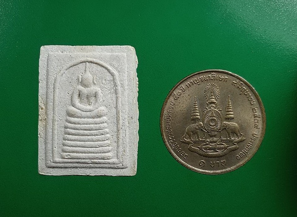 ผ2902 พระสมเด็จคะแนน พระครูโกศลศาสนธรรม วัดบ้านพราน จ.อ่างทอง