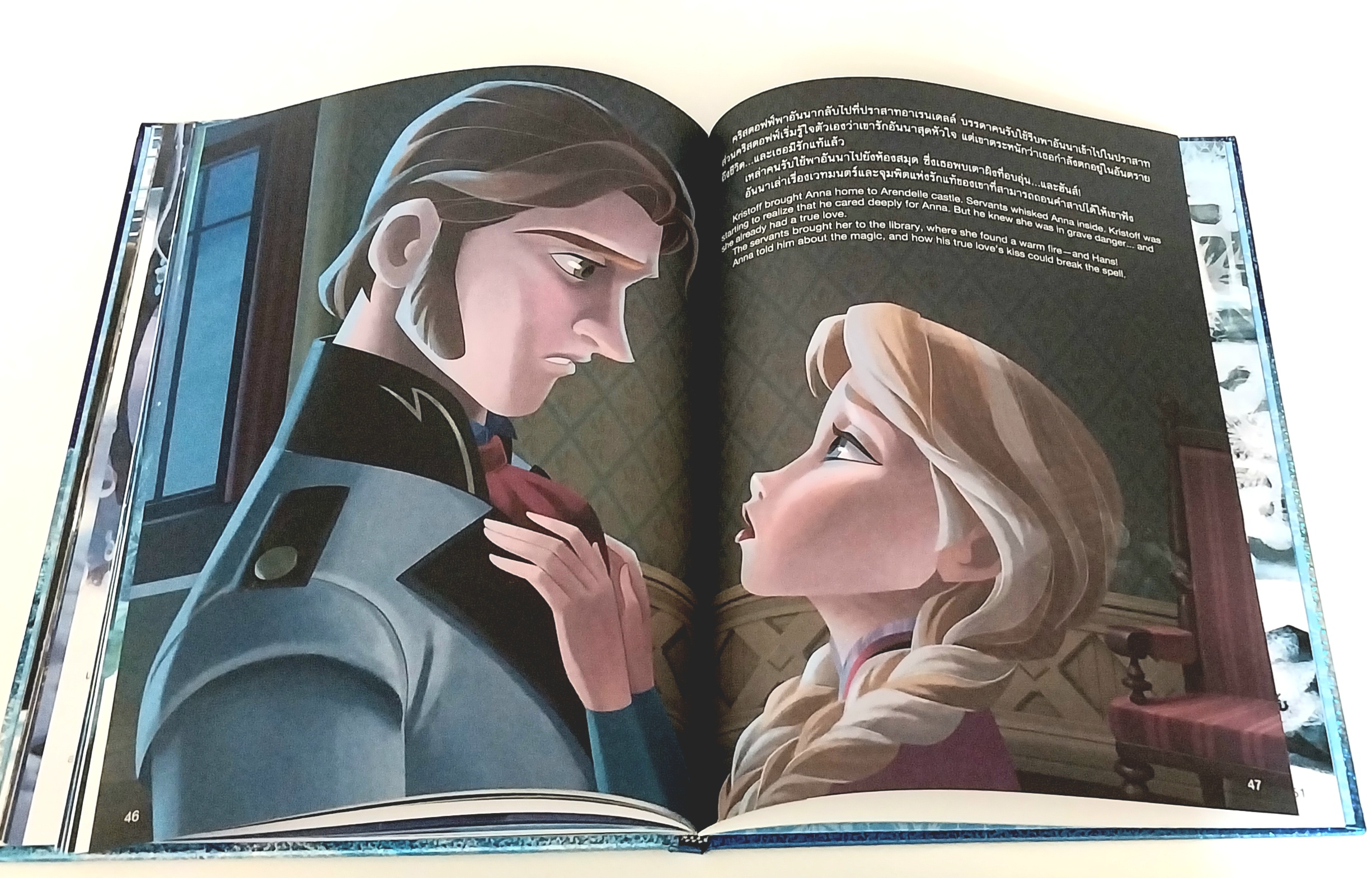 มีหลายภาพ,มีรอยพับมุมเล็กน้อย ,หนังสือนิทาน2ภาษา จากดิสนีย์ เล่มใหญ่ปกแข็ง, โฟรเซ่น