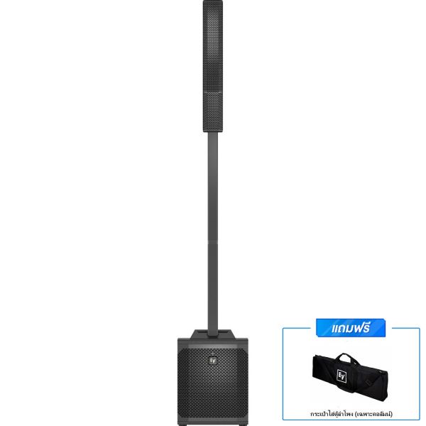 Electro-Voice EVOLVE 50M ชุดลำโพง ACTIVE คอลัมน์ 8×3.5 นิ้ว ซับ 12 นิ้ว 1000 วัตต์