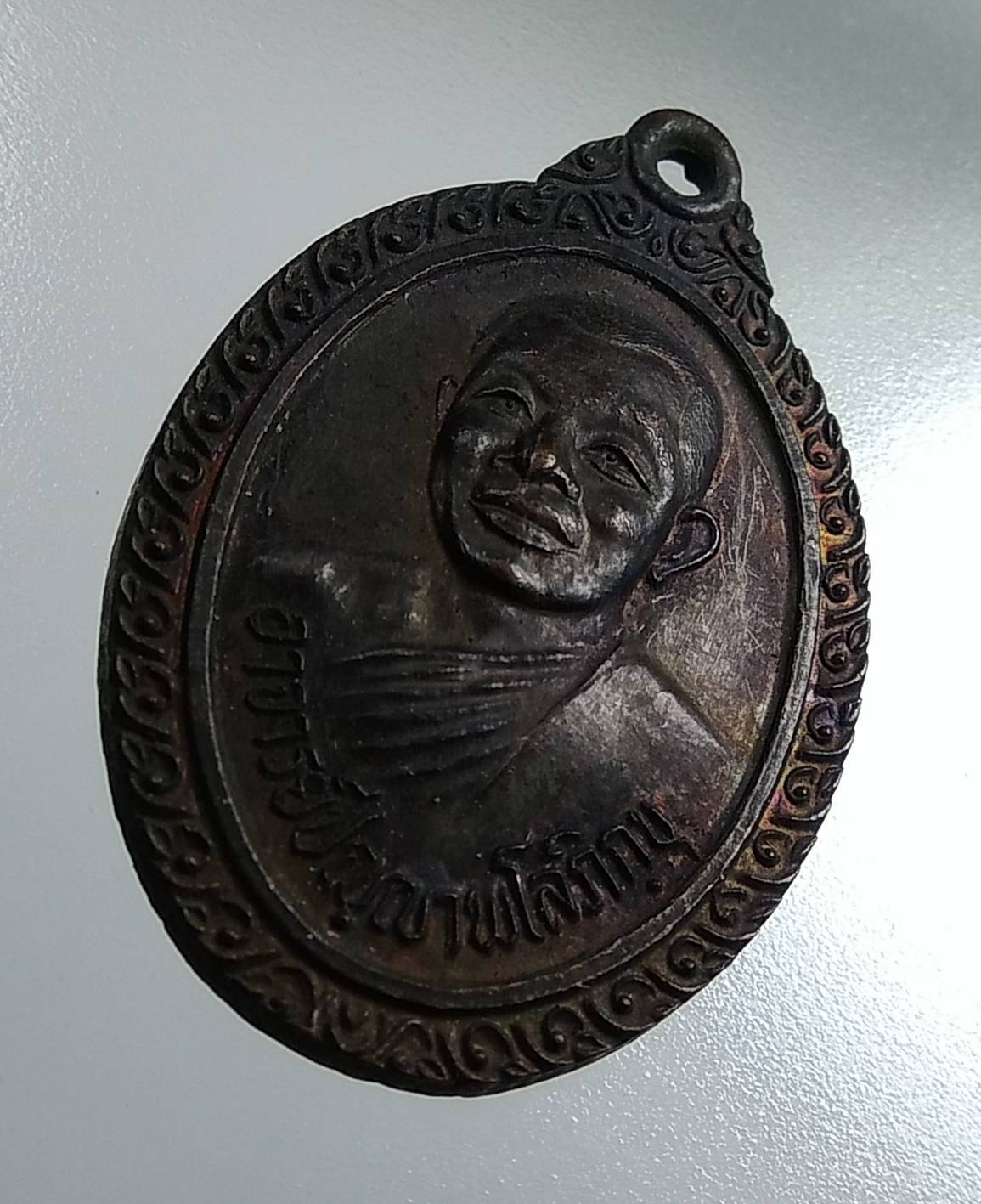 A1667 เหรียญพิทักษ์ไทย หลวงพ่อคับ วัดหนองนกไข่ จ.สมุทรสาคร ปี2521