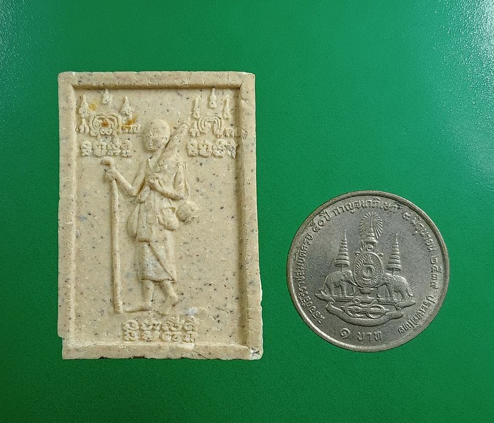 ผ2996 พระสีวลี หลังพญาเต่าเรือน หลวงพ่อเกษม วัดม่วง จ.อ่างทอง