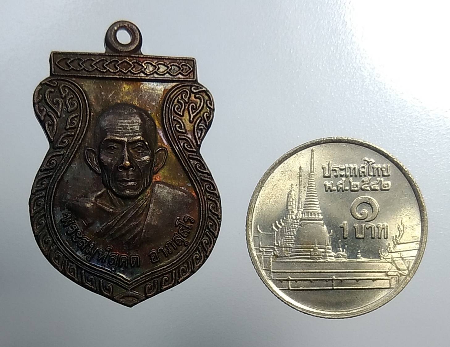 A1114 พระสมุห์สุคต วัดหนองหอย จ.สระบุรี ปี2541