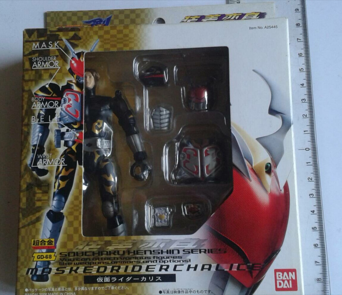 มาสค์ไรเดอร์ เกาะเหล็ก คาลิส Die Cast Masked Rider Chalice