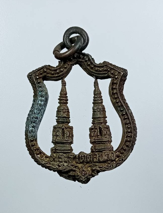 A7551 เหรียญหล่อฉลุ พระธาตุดอยตุง วัดพระธาตุดอยตุง อ.แม่สาย จ.เชียงราย