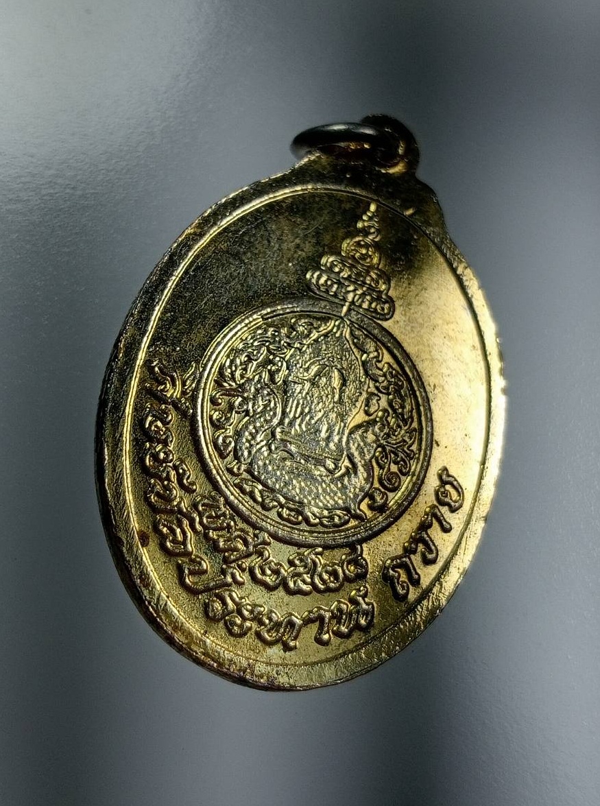 A7677 หลวงพ่อคูณ วัดบ้านไร่ จ.นครราชสีมา ศิษย์ชลประทาน สร้างถวาย ปี2528